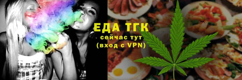 маркетплейс наркотические препараты  kraken как войти  Оха  Cannafood марихуана 