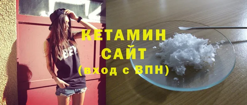 КЕТАМИН ketamine  где продают наркотики  Оха 